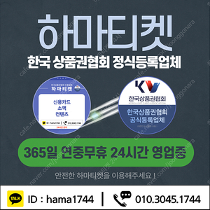 [매입][중나셀러회원] 문화상품권/신세계상품권/롯데상품권/신용카드로구매/나누리/도서/컬쳐/컬처/정보/소액/컨텐츠/콘텐츠/리니지/구글/백화점상품권/스타벅스e카드/배민/카톡선물하기/카