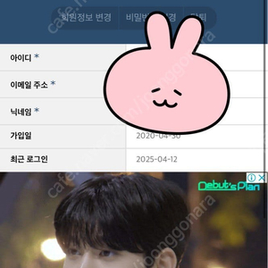더쿠 커뮤니티