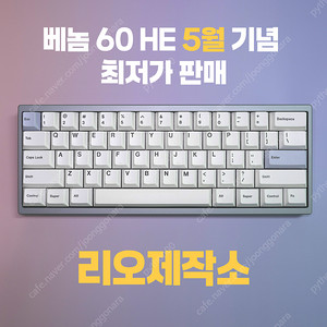 베놈60 안전거래입니다