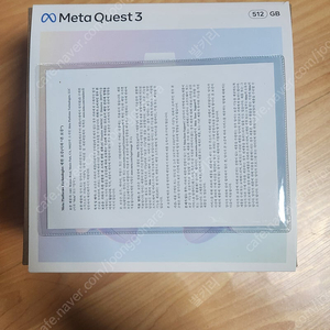 메타퀘스트3 512GB 팝니다