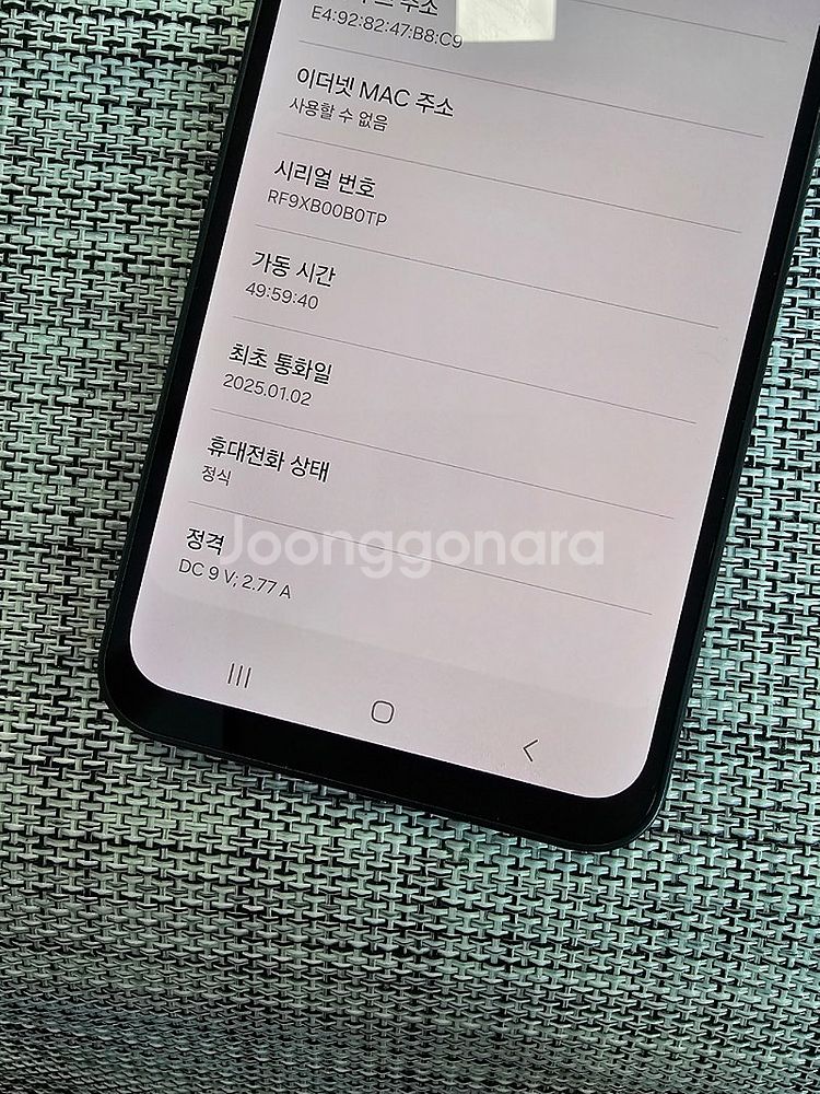 (신폰급) 갤럭시 A16 128G 블랙 25년 1월개통...--3