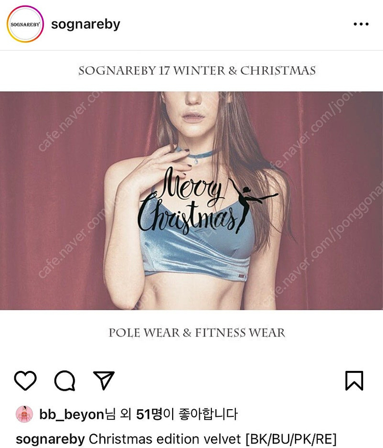 소냐레바이 벨벳 폴웨어 Set: 블루/크리스마스에디션 이미지