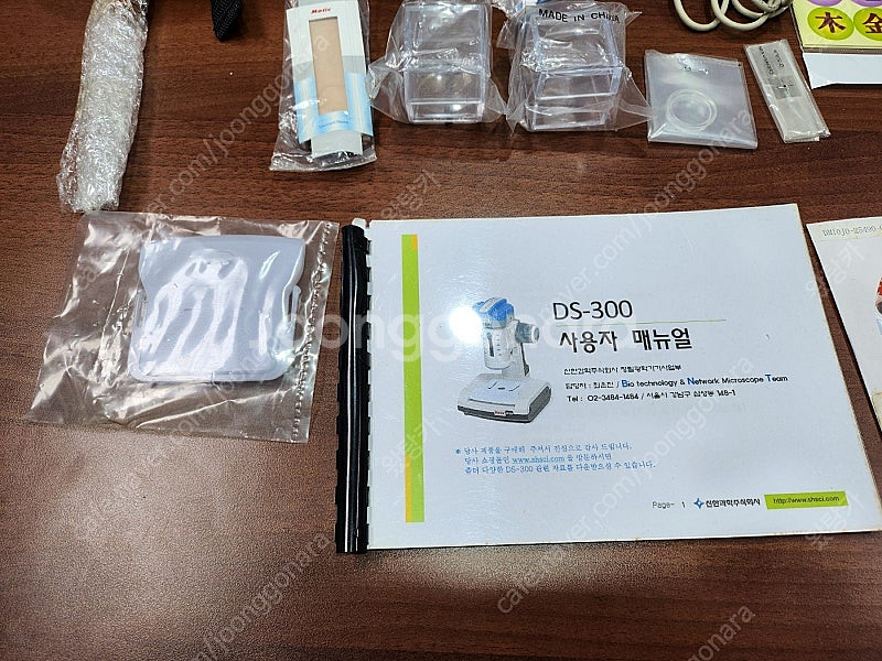[개인] 디지털현미경 모틱 DS-300 풀세트--4