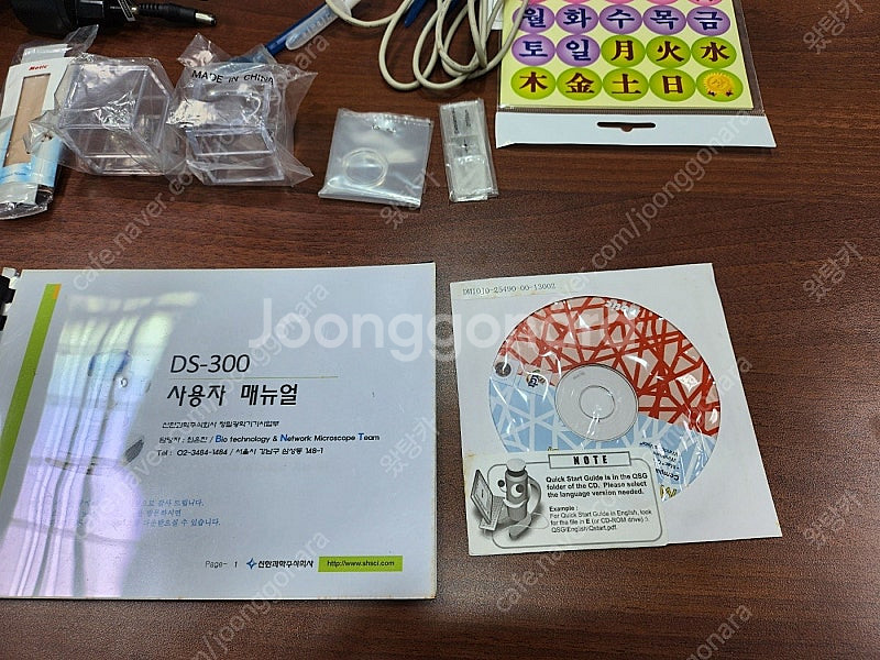 [개인] 디지털현미경 모틱 DS-300 풀세트--5