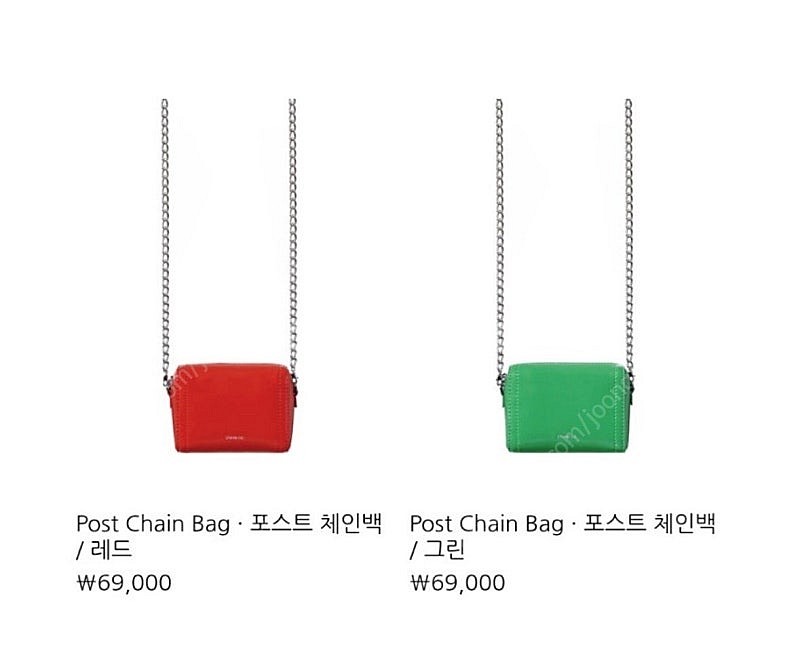 스탠드오일 포스트체인백 레드--0
