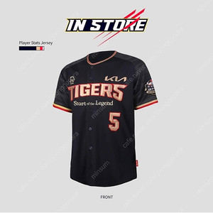 기아타이거즈 김도영 월간 10-10 기념 95(M), 110(2XL) 유니폼 판매합니다.