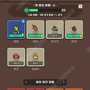 운빨존많겜 계정 팝니다