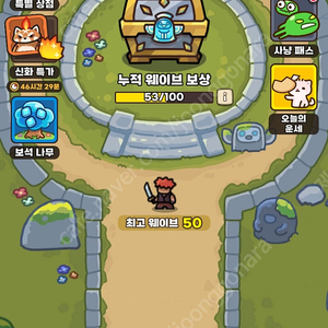운빨존많겜 계정팝니다
