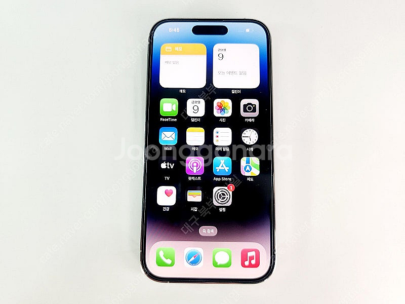 애플 아이폰14프로 256GB 실버 86% 특S급 알뜰...--0