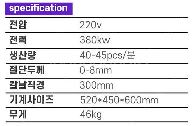 [판매] 고성능 육절기 KL-0150(국내최저가 199...--2