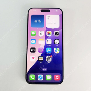 애플 아이폰 15프로맥스 256GB 특S급 그레이 100% 중고폰 북부모바일