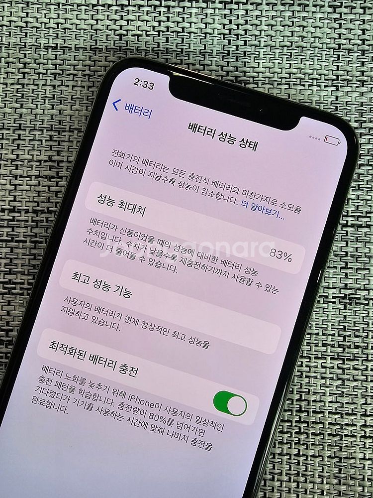 (특AAA급) 아이폰 XS 256G 실버 액정무기스 카...--3