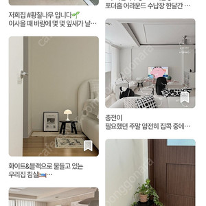 자라홈 스툴 블랙 새상품