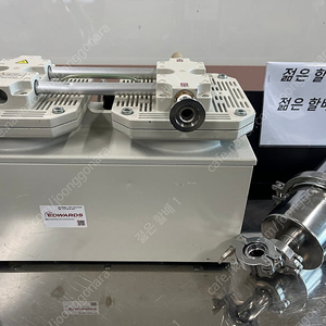 ULVAC DA-241S 고성능 진공펌프 -