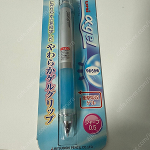 알파겔 베이직 구형 샤프