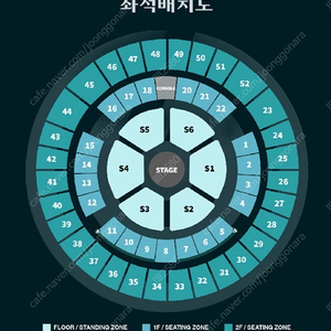 데이식스 콘서트 막콘(5/18) 양도 포에버영 피날레콘