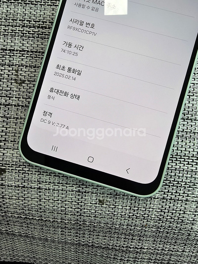 (신폰급) 갤럭시 A16 128G 민트 25년 2월개통...--3