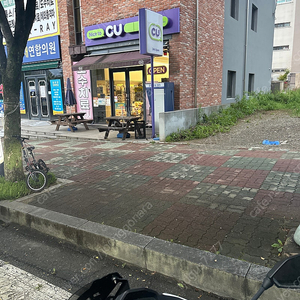 아스널 개인결제