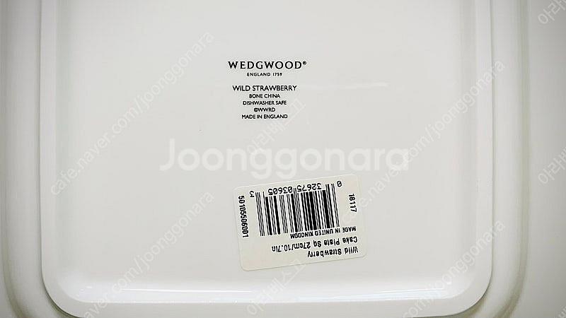 (미사용) 웨지우드 케잌 접시(핸들 접시) 27cm 판...--4