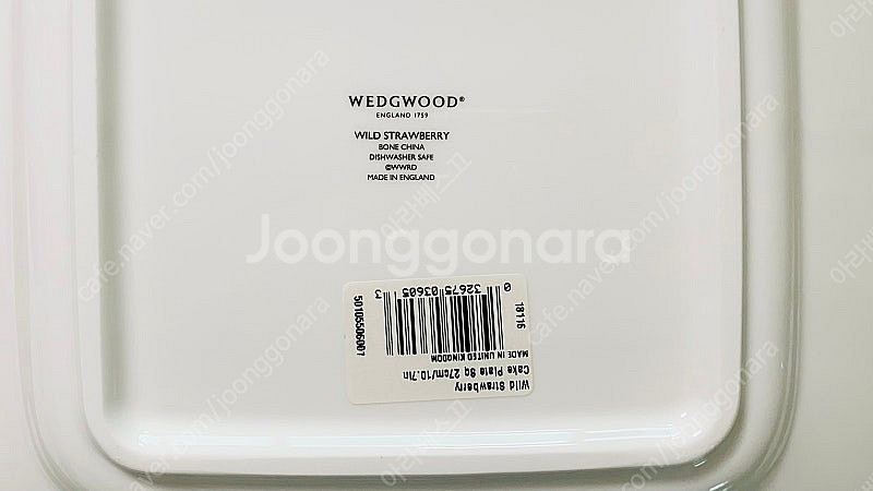 (미사용) 웨지우드 케잌 접시(핸들 접시) 27cm 판...--5