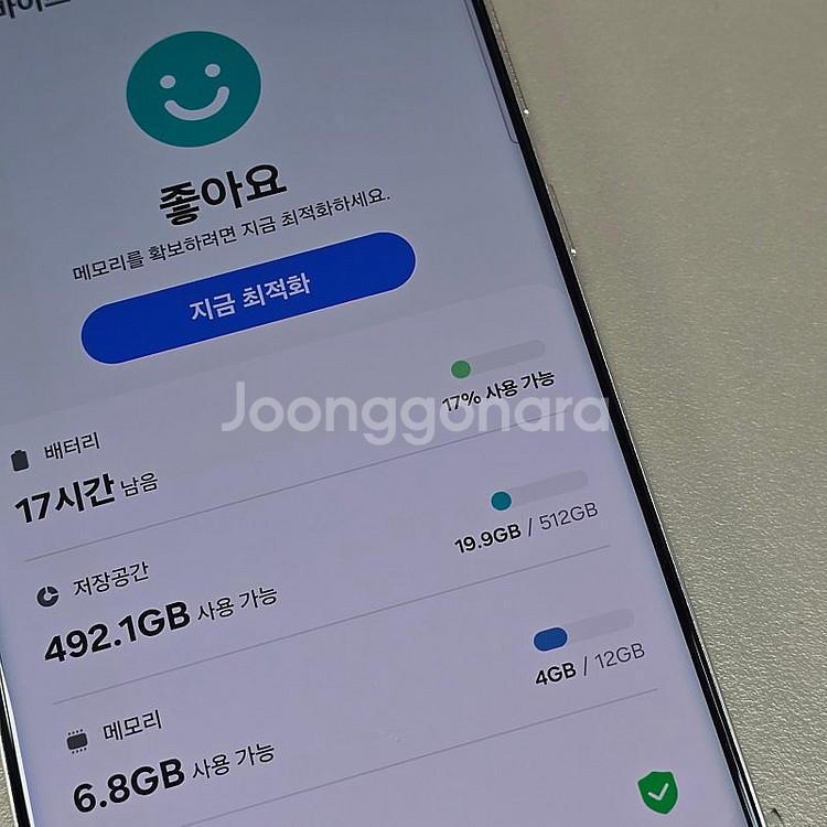 ★ 갤럭시 S23울트라 크림 512기가 무잔상급 상태좋...--4