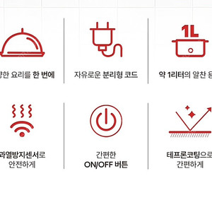 리빙톤 멀티쿠커(레드)[무료배송]