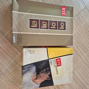 백양 에어메리 레트로 속옷