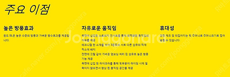 마빅 코스믹프로 베스트 자전거의류 팝니다--6