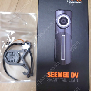 매직샤인 SEEMEE DV 후미등
