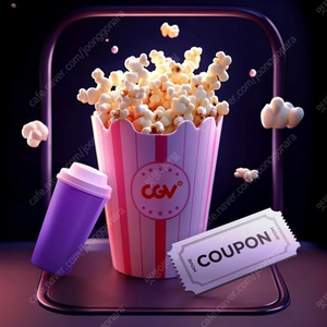 신세계 CGV 2D 1+1 콤보50%할인쿠폰 3500