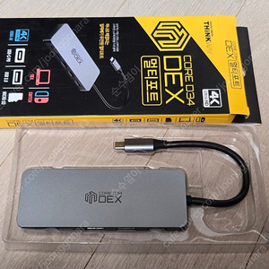 CORE D34 Dex 멀티포트 팝니다.