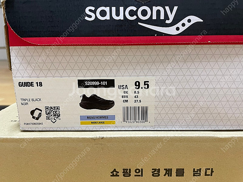 써코니 가이드 18 와이드 275--4
