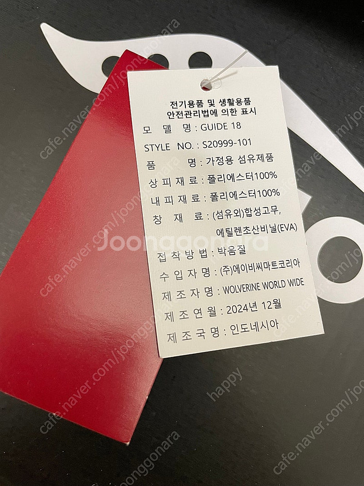 써코니 가이드 18 와이드 275--5