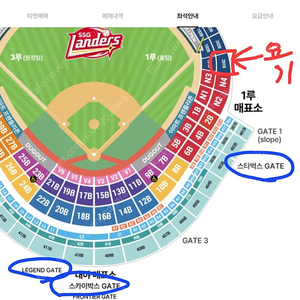 5월10일 SSG KIA DH1차전 1루내야필드 201블럭 2자리 팝니다