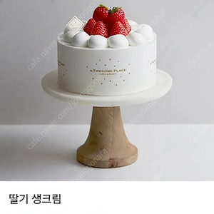 투썸플레이스 기프티콘