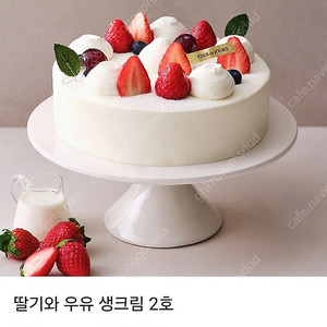 뚜레쥬르 기프티콘