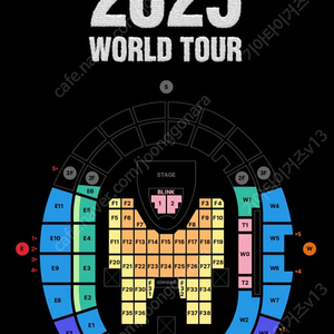 블랙핑크 고양콘서트 E8 구역 2연석