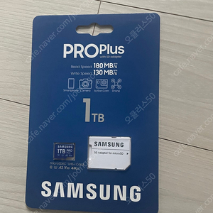 [미개봉] 삼성 PRO PLUS 마이크로SD 메모리카드 1TB 새제품