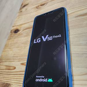 Lg v50 판매