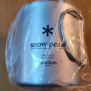 스노우 피크 티타늄 시에라컵 E-104판매. 스노우 피크 티타늄 더블월컵 450ml 새상품판매 택포