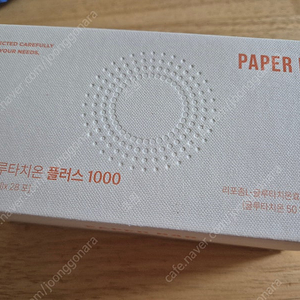 페이퍼백 글루타치온 플러스 12만 (+사과 그립톡)