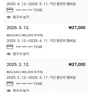 넷플릭스 프리미엄 1년 함께 보실분