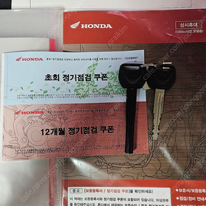 의정부 CRF300L 2024년식 팝니다 (튜닝 다수)