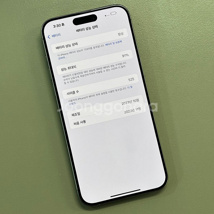 아이폰15프로맥스 내추럴티타늄색상 256용량 배터리91...--3