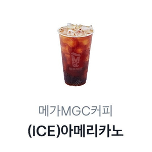 메가커피 아이스 아메리카노 1800원(05/15)