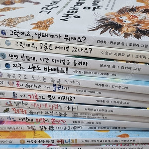 [과학전집]토토 과학상자 19권 택포 3만원