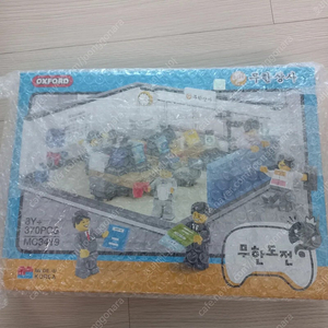 옥스포드 무한상사