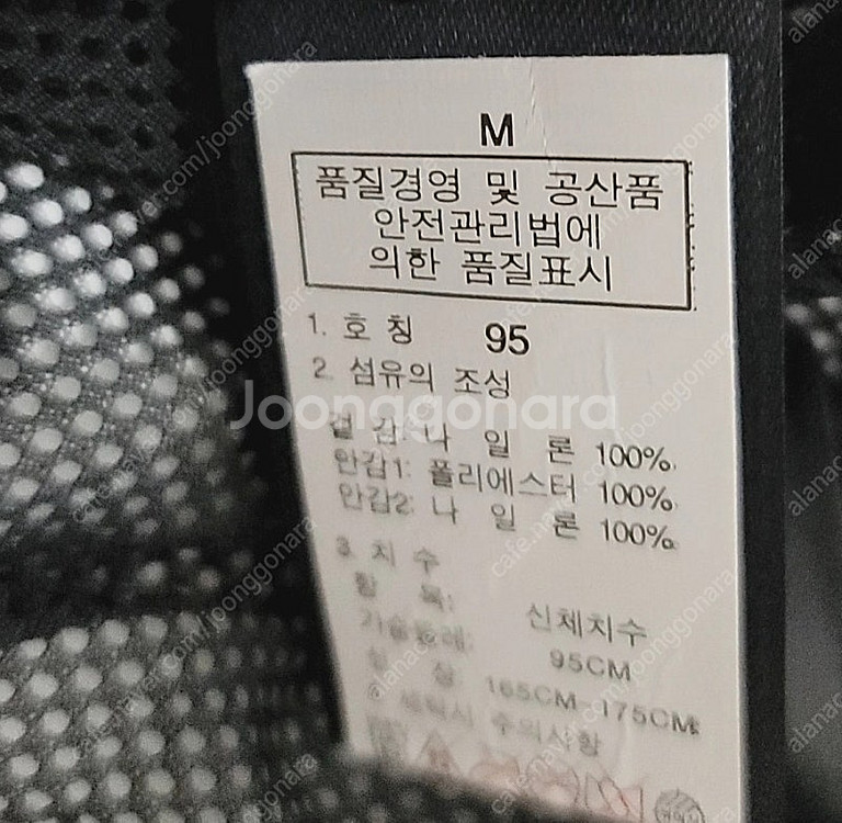 노스페이스바람막이--2
