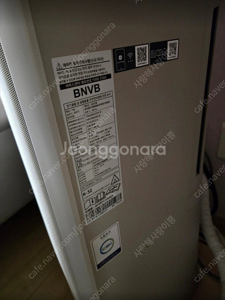 삼성 비스포크 무풍에어컨 2in1 AF17BX738ws...--4