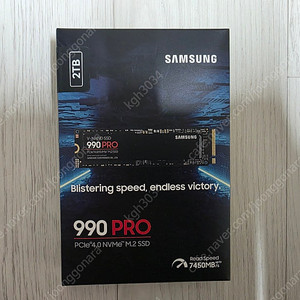 삼성 990 PRO 2TB SSD 새상품(정품) 팝니다.